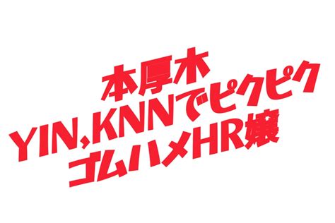 【2024年12月更新】厚木で今人気のメンズエステランキング｜ 